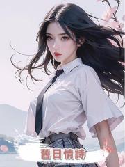 舊日情詩