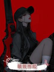 裝聾作啞