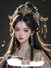 翠屏