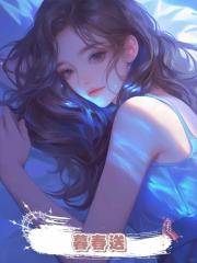暮春送