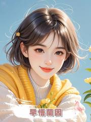 早悟蘭因