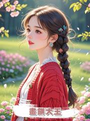 畫餅大王