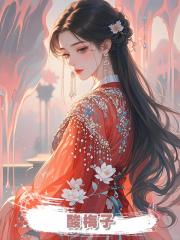 酸梅子