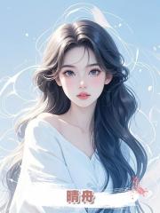 晴舟