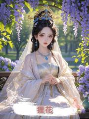 狸花